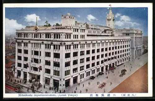 AK Great Tokyo, Mitsukoshi department-store, Strassenbahn