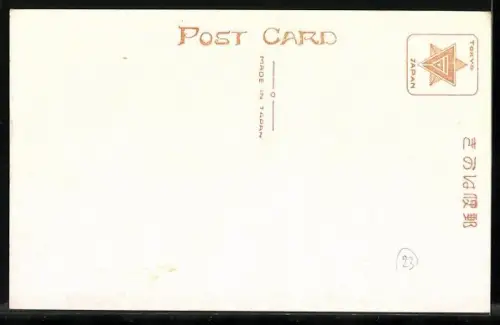 AK Great Tokyo, Mitsukoshi department-store, Strassenbahn