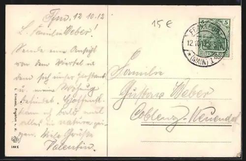 AK Frankfurt-Nordend, Fontäne vor der Günthersburg-Allee, östl. Teil