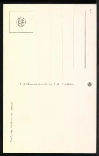 AK Sundbyberg, Stadshuset och fontänen