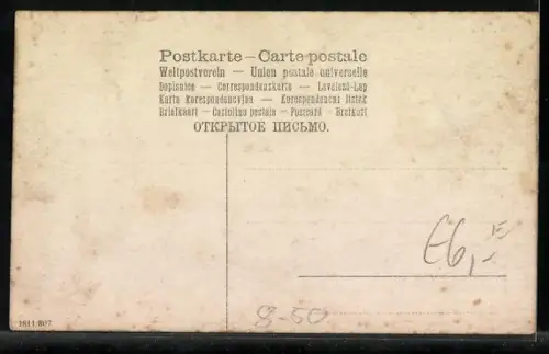 Foto-AK Fabrikarbeiter bei der Arbeit