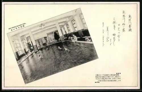 AK Japanische heisse Quellen, Badekultur