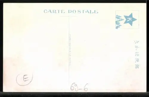 AK Japanische heisse Quellen, Badekultur