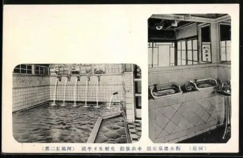 AK Japanische heisse Quellen, Badekultur