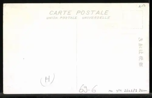 AK Atami, Heisse Quellen, Badekultur