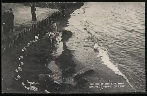 AK Beppu, Sandbad, Badekultur
