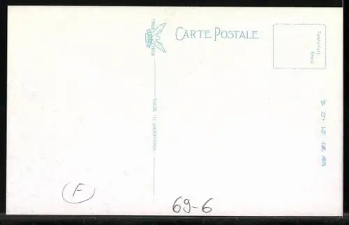 AK Beppu, Sandbad, Badekultur