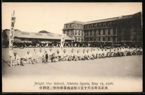 AK Bright Star School, Leichtathleten