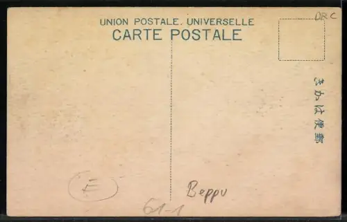 AK Beppu, Landkarte des Ortes