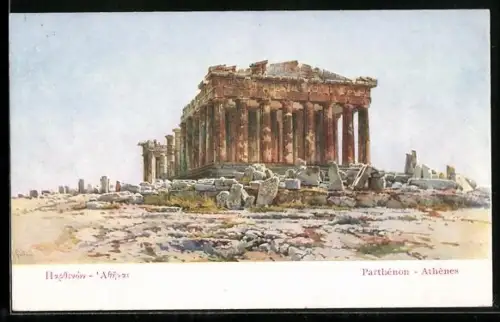 AK Athènes, Parthénon