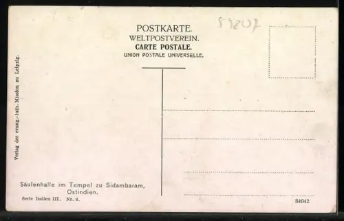 AK Sidambaram, Säulenhalle in einem Tempel