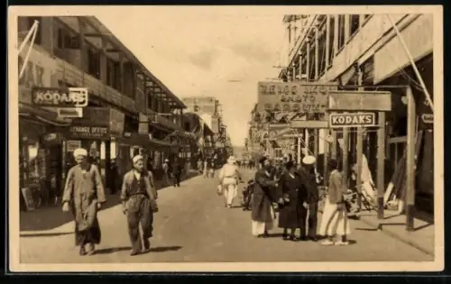 AK Port-Said, Prince Farouk Street