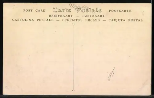 AK Alger, Hussein-Dey, Caserne du Génie