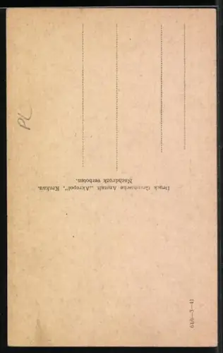 AK Lublin, Krakauer Tor, Brama Krakowska