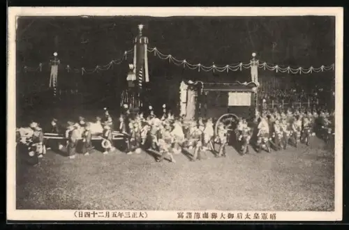 AK Beerdigung der Kaiserinwitwe