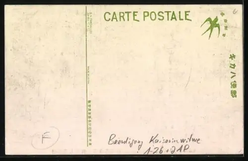 AK Beerdigung der Kaiserinwitwe