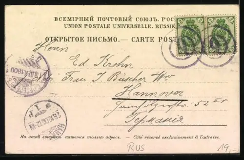 Lithographie St. Petersburg, Dworzowai most i Admiralteiskaja nabereschnaja