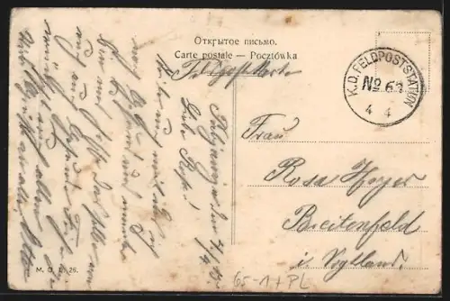 AK Lodz, Kalischer Bahnhof