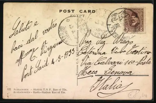 AK Alexandria, Ras el Tine Wireless Station