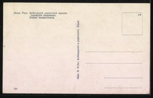 AK Podkarpatská Rus, Nejstarsí drevené kostelíky