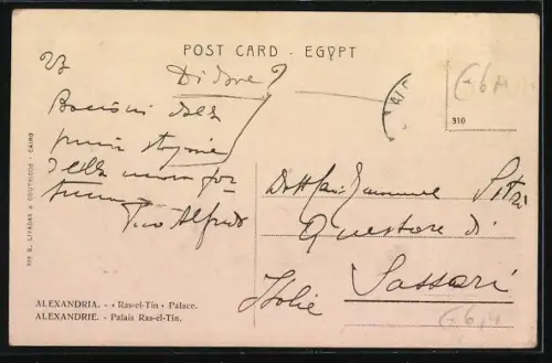 AK Alexandria, Ras-el-Tin Palace