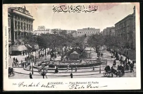 AK Alexandrie, Place Mahamed Ali Pacha