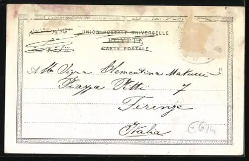 AK Alexandrie, Place Mahamed Ali Pacha