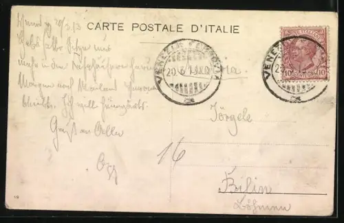 AK Venezia, Entrata dell`Arsenale