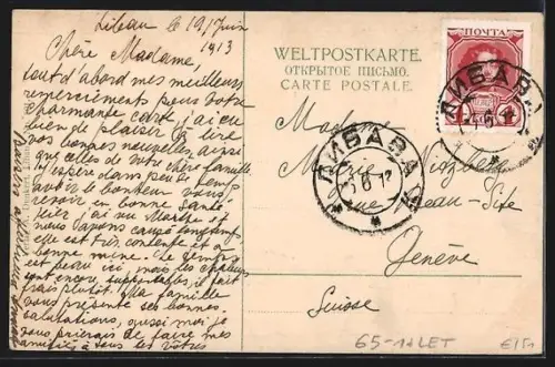 Künstler-AK Libau, Bahnhof d. Libau-Romnyer Eisenbahn