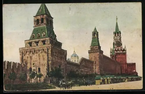 AK Moskau, Eingang und Mauer vom Kreml