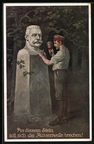 Künstler-AK An diesem Stein soll sich die Russenwelle brechen!, Paul von Hindenburg Büste
