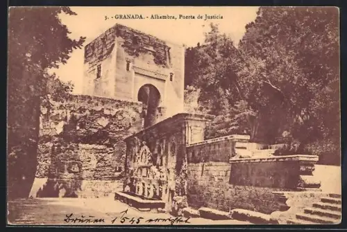 AK Granada, Alhambra, Puert de Justicia
