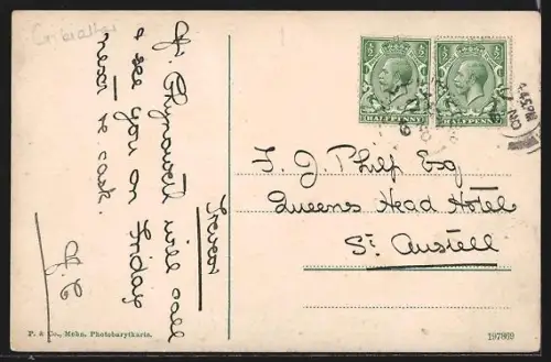 AK Gibraltar, Rain Water Fountain, Gunner`s Parade