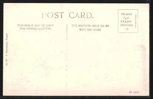 AK Gibraltar, Windmill Hill