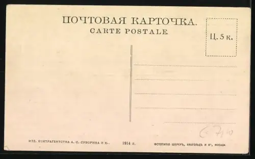 AK Listvianitchnoé /Lac Baikal, Panorama