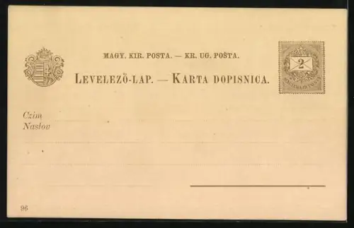 Lithographie Zagreb, Ortspartie, Strassenpartie mit Reiterdenkmal