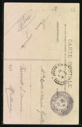 AK Seveux, Les Papeteries