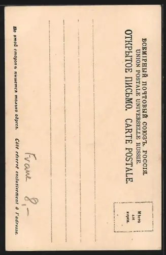 AK Opernsängerin La Cavalieri im Spitzenkleid