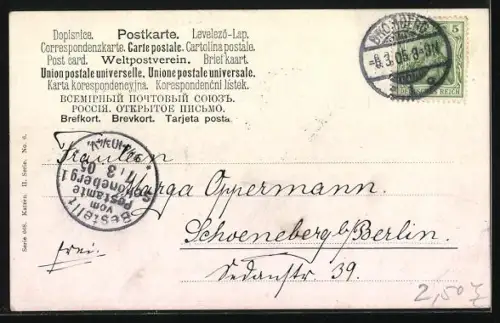 AK Drei kleine Kätzchen mit aufmerksamen Blick