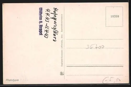 AK Hohegeiss /Harz, Wald-, Luft- u. Schwimmbad vom Wasser aus, 