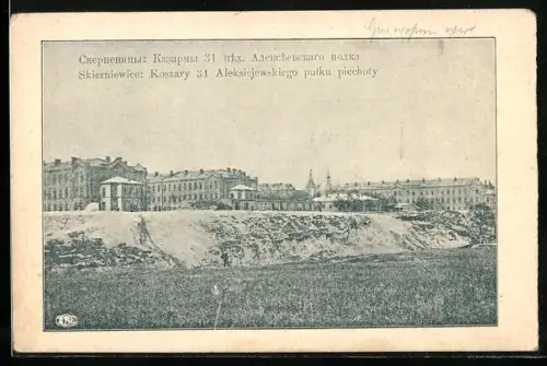 AK Skierniewice, Koszary 31 Aleksiejewskiego pulku piechoty