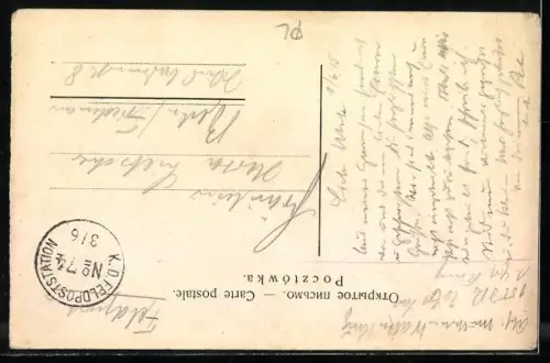 AK Skierniewice, Koszary 31 Aleksiejewskiego pulku piechoty