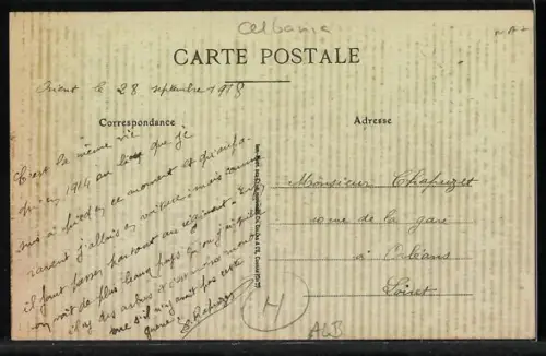 AK Koritza, La Fontaine