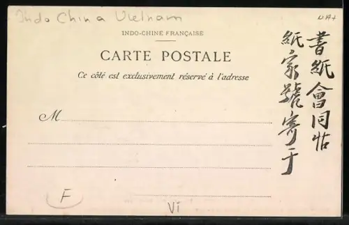 AK Hanoi, Rue Paul Bert