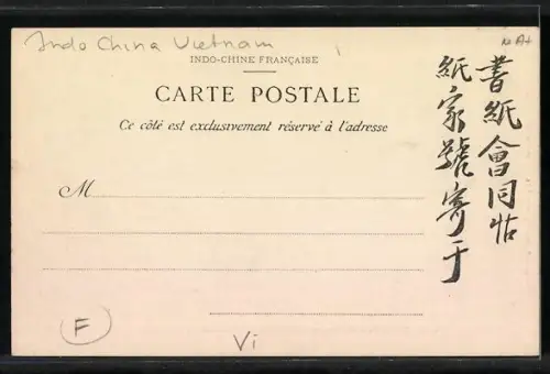 AK Haiphong, Boulevard Paul Bert