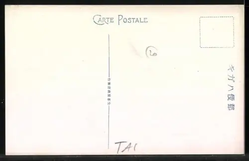 AK Formosa, An old castle gate and a Sedan chair