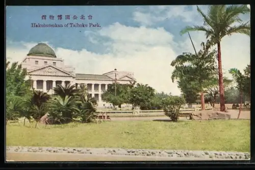 AK Taihoku, Hakubutsukan