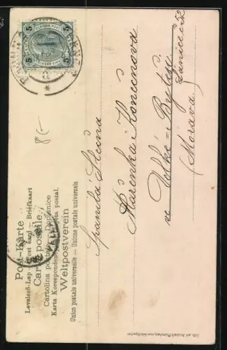 Lithographie Collie mit Welpen, Blumen