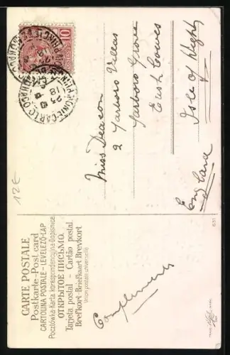 AK Brunnen aus Vergissmeinnicht mit weisser Taube und Kleeblättern, Blumenbild