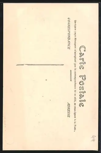 AK Angers, Hôtel Pincé